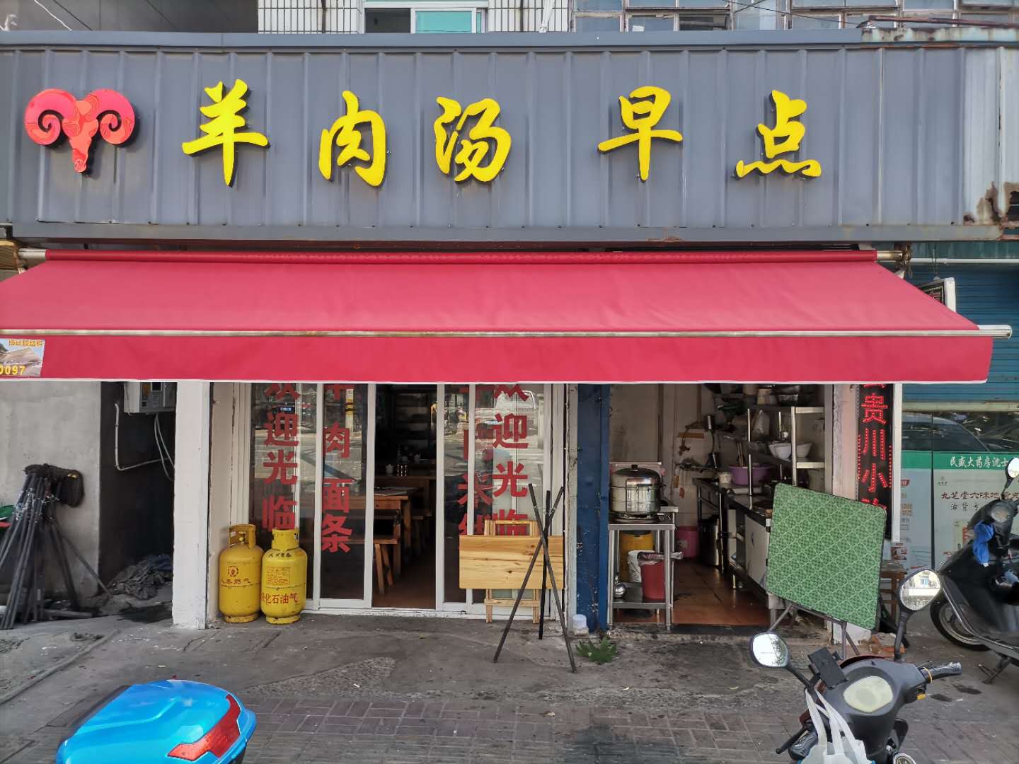 代芳餐饮店（文胜路）