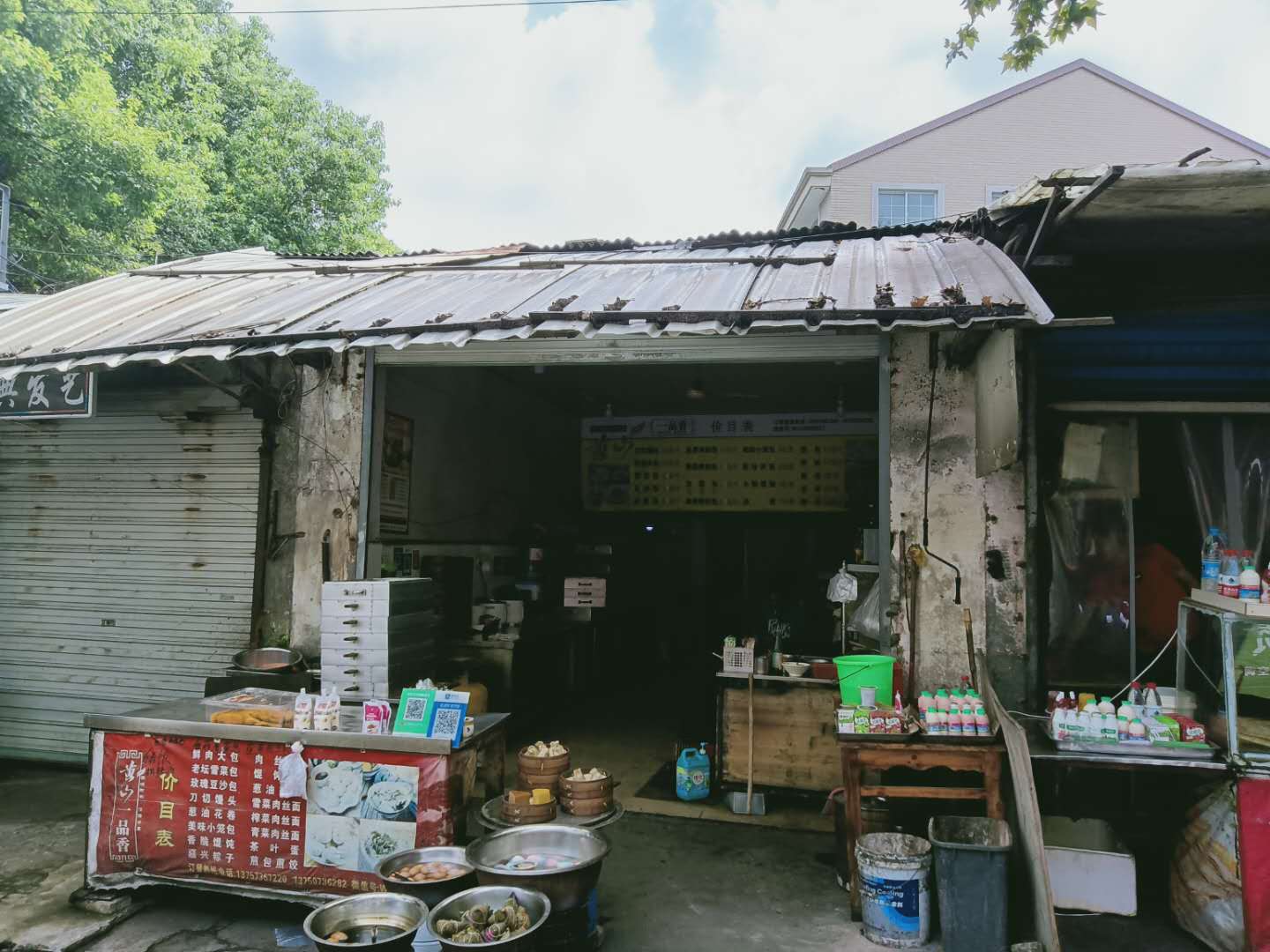 财旺点心店（新苑组）