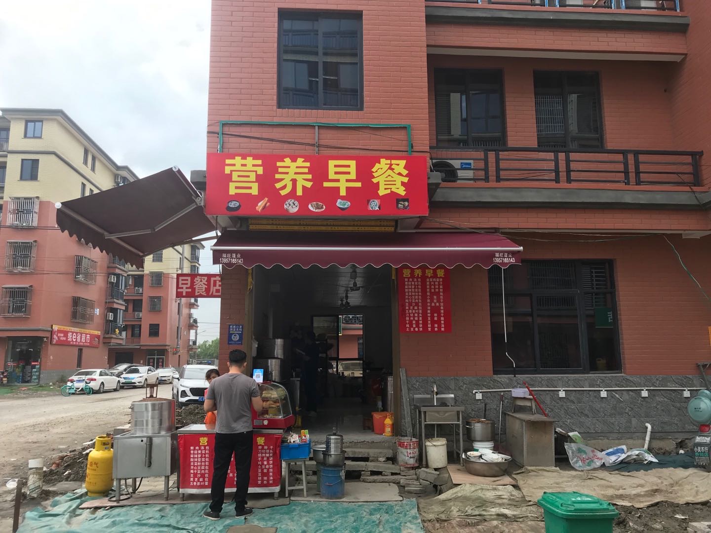 营养早餐（许村镇）