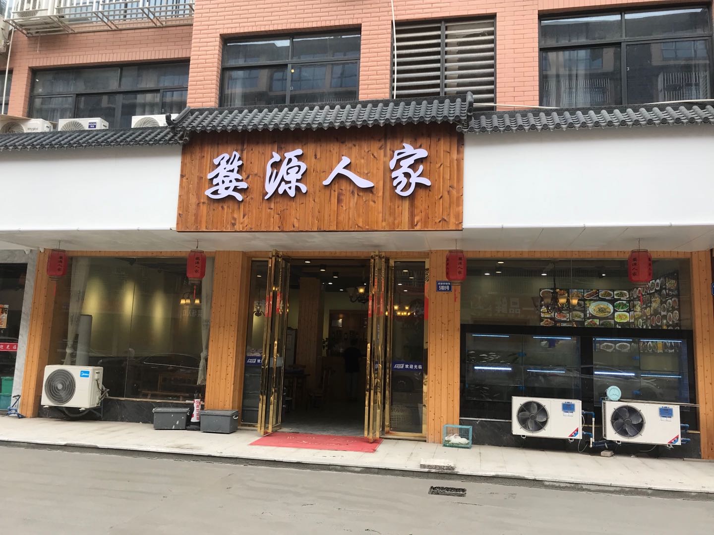 闵杭土菜馆（闵家桥）