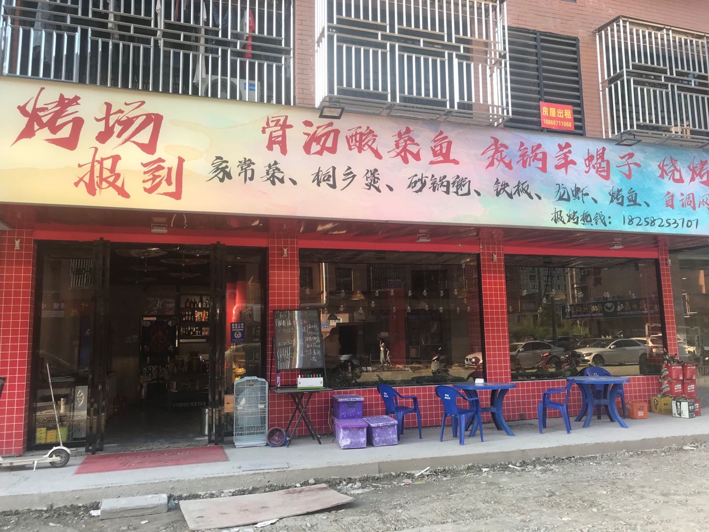 考场报到（闵家桥）