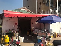 黄有寿早餐店（花园村）