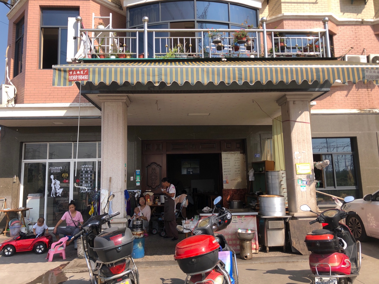 小桃包子店（红旗村）