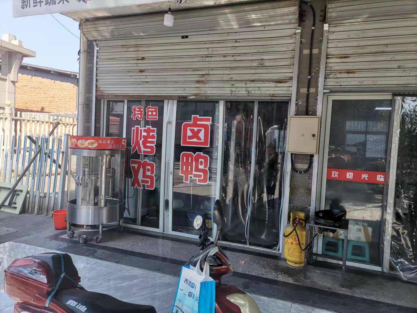 老崔餐饮店（联盟村姚家组）