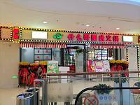 什么哥重庆火锅（工人路85号）