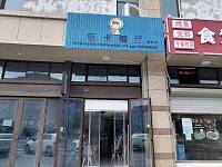 低卡餐厅（石泾路）
