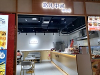 路儿中间（海洲西路）
