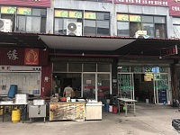 双阳早餐（花园村）