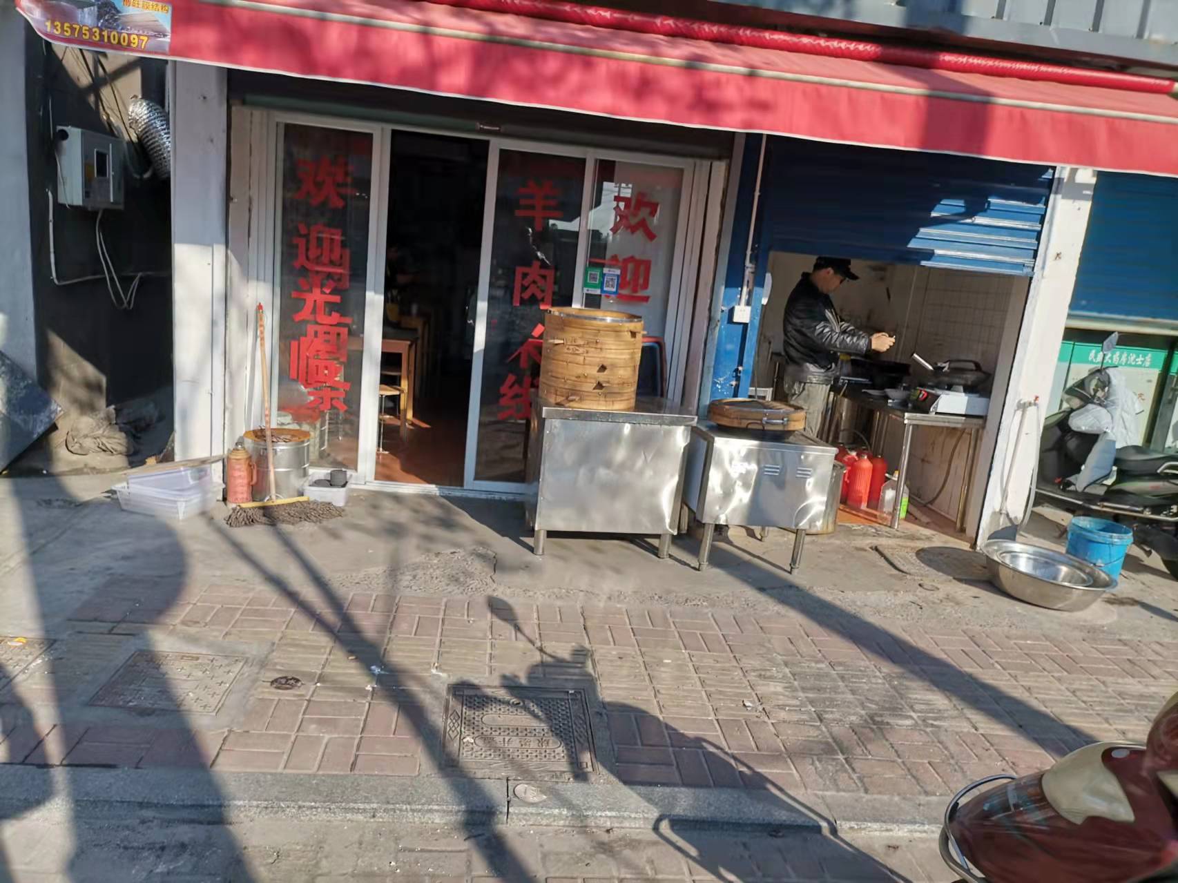 佳味饮食店（文胜路）