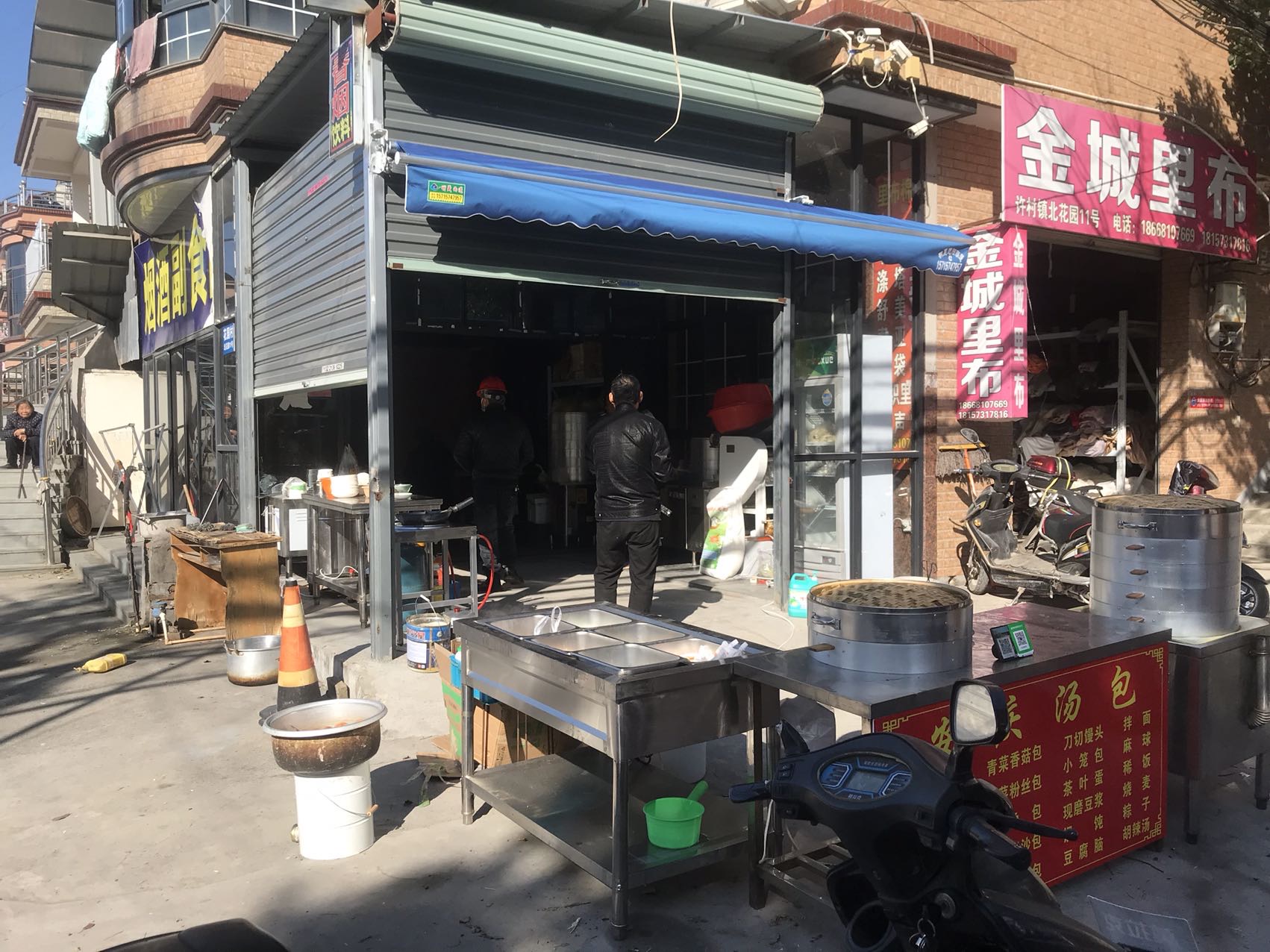 安庆汤包（花园村）