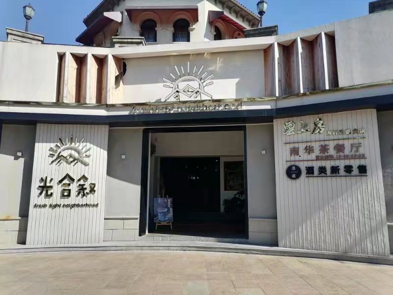 麦小兜咖啡馆（文宗南路）