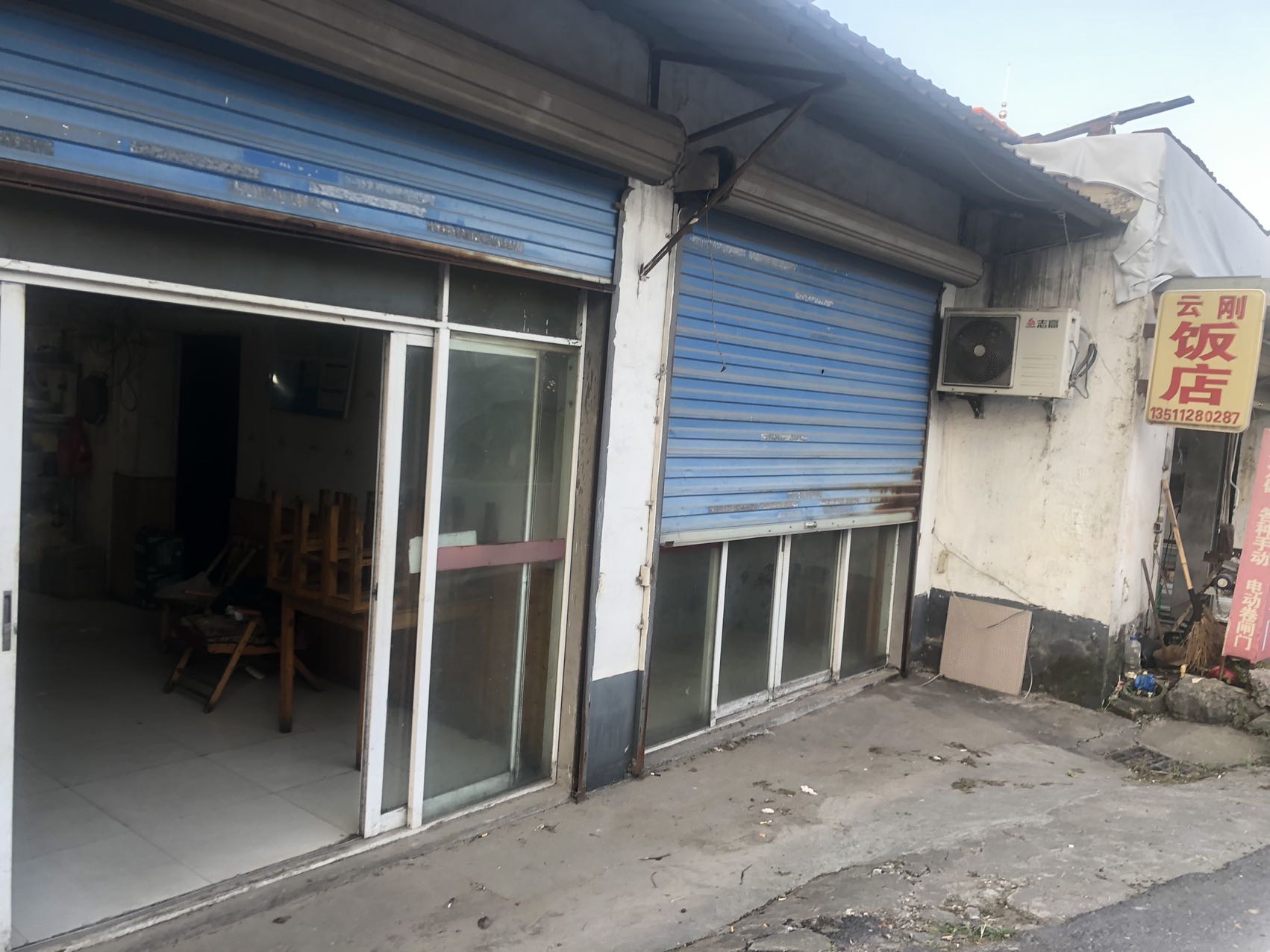 云刚饭店（景树村）