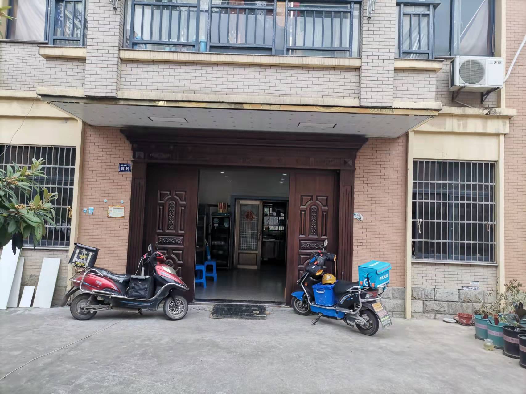 利轩小吃店（报国村）