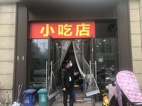 食天下快餐店(锦绣路270