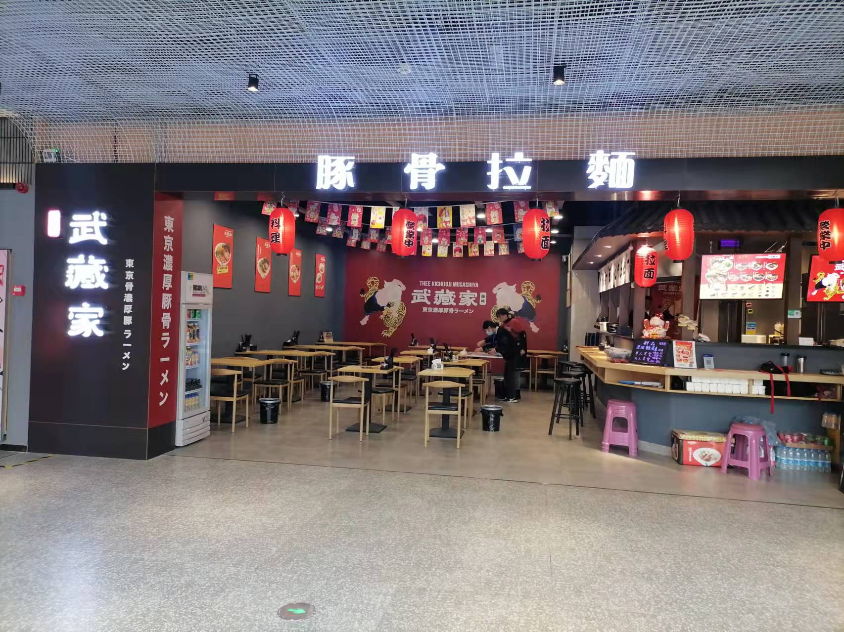 豚骨拉面（海洲西路）