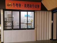 牛粤堡炙烤和牛汉堡（新苑路）
