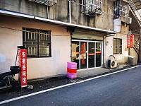 安徽香辣馆（红星）