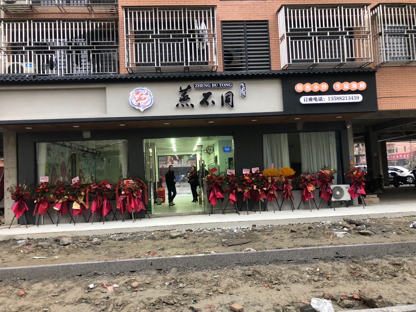 （蒸不同)闵家桥7幢6号