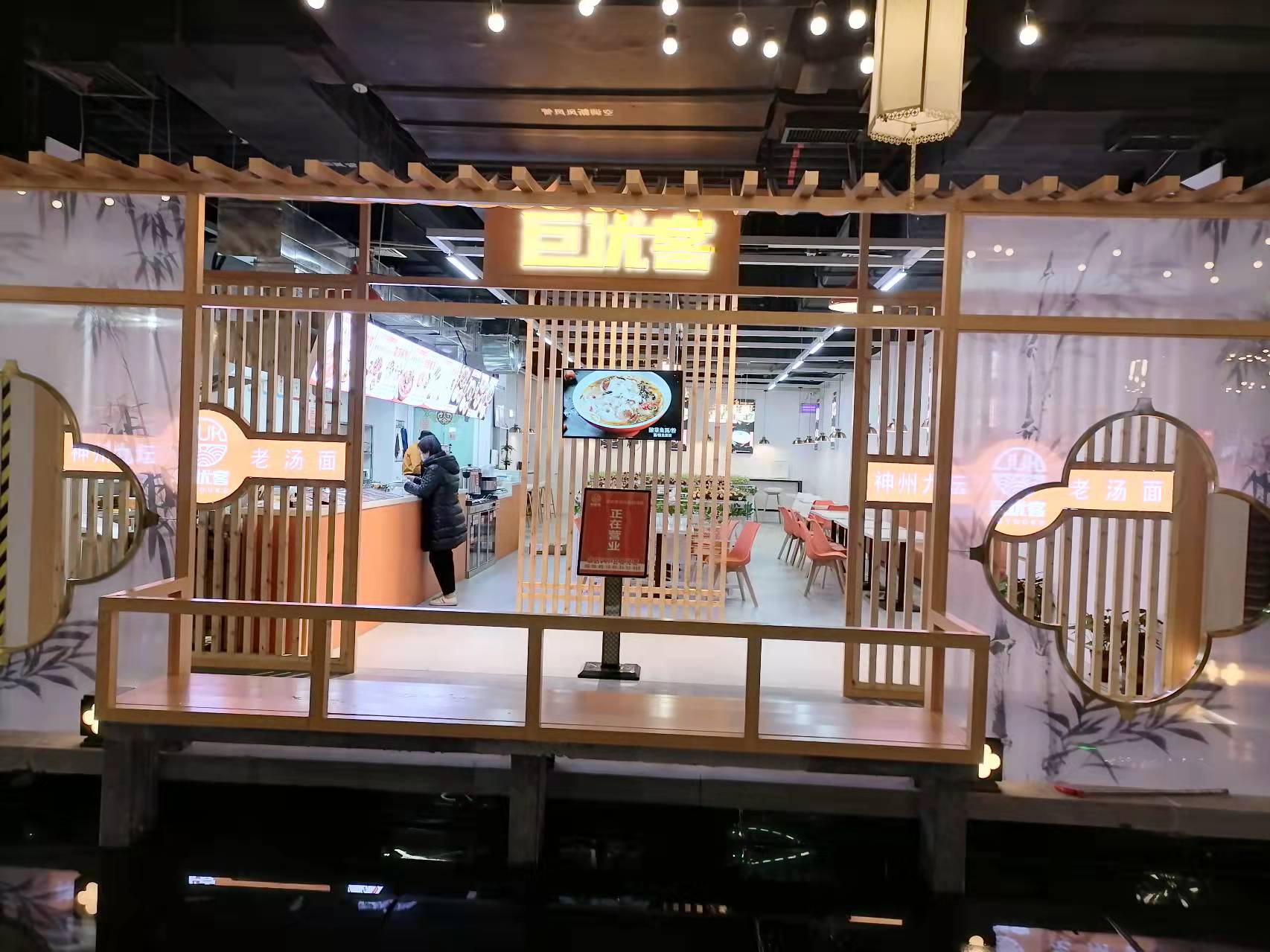 巨优客（海州西路）