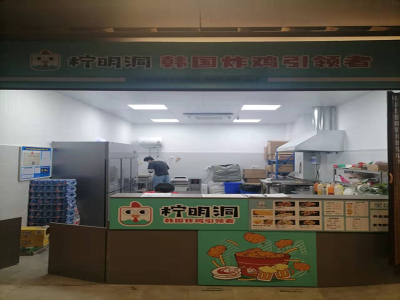 拧明洞韩国炸鸡引领者（新苑路）
