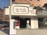 金大侠（胜利村）