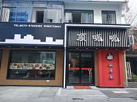 顶呱呱（仓基街）