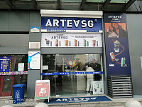 ARTEASG（皮革城A座）