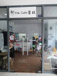 有YOU CaKe蛋糕（江苑路38号）