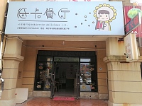 低卡餐厅（红旗西路27号）