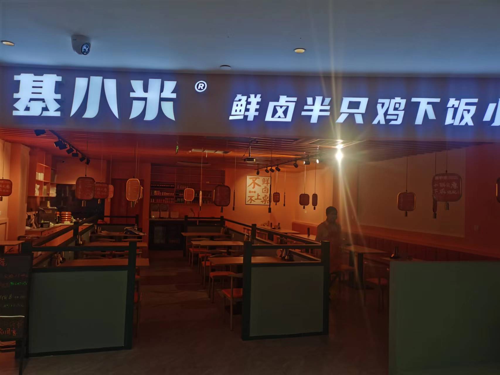 基小米（许村镇人民大道2788万朵城4层401）