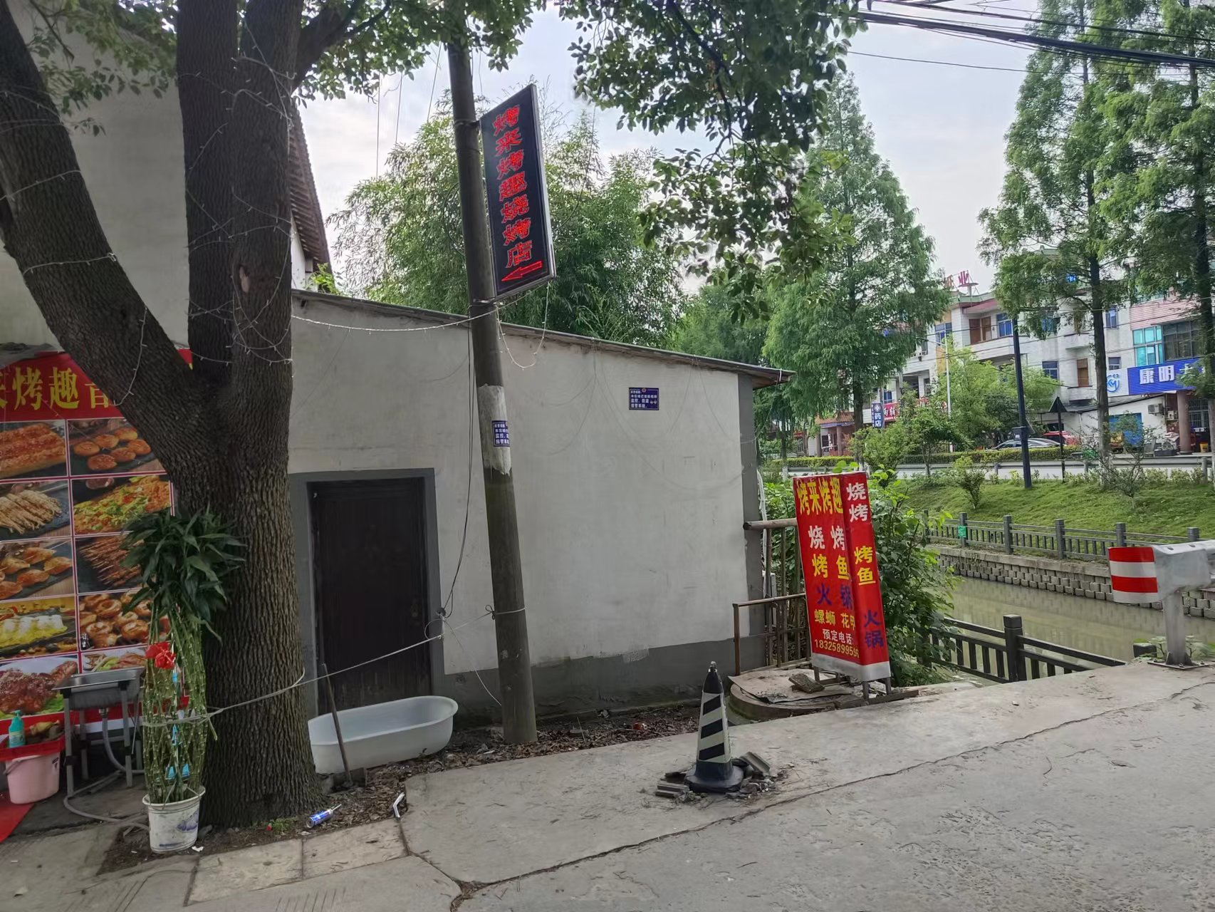 烤来烤趣烧烤店（海王村）