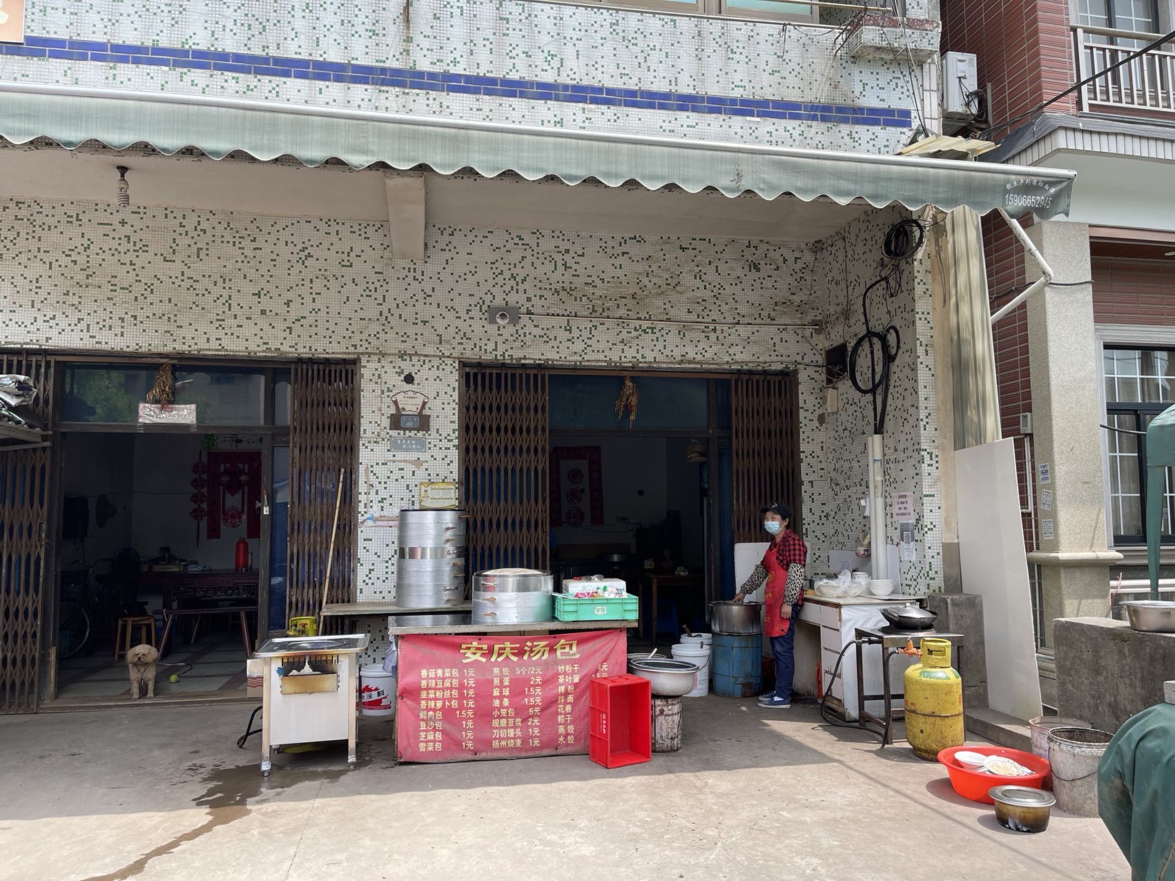 保全早餐店（红旗村）