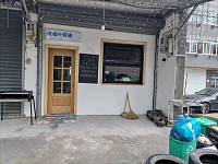 哇喔小吃店（新华村）