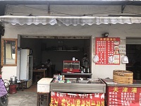 天津灌汤包（太平庵37号）