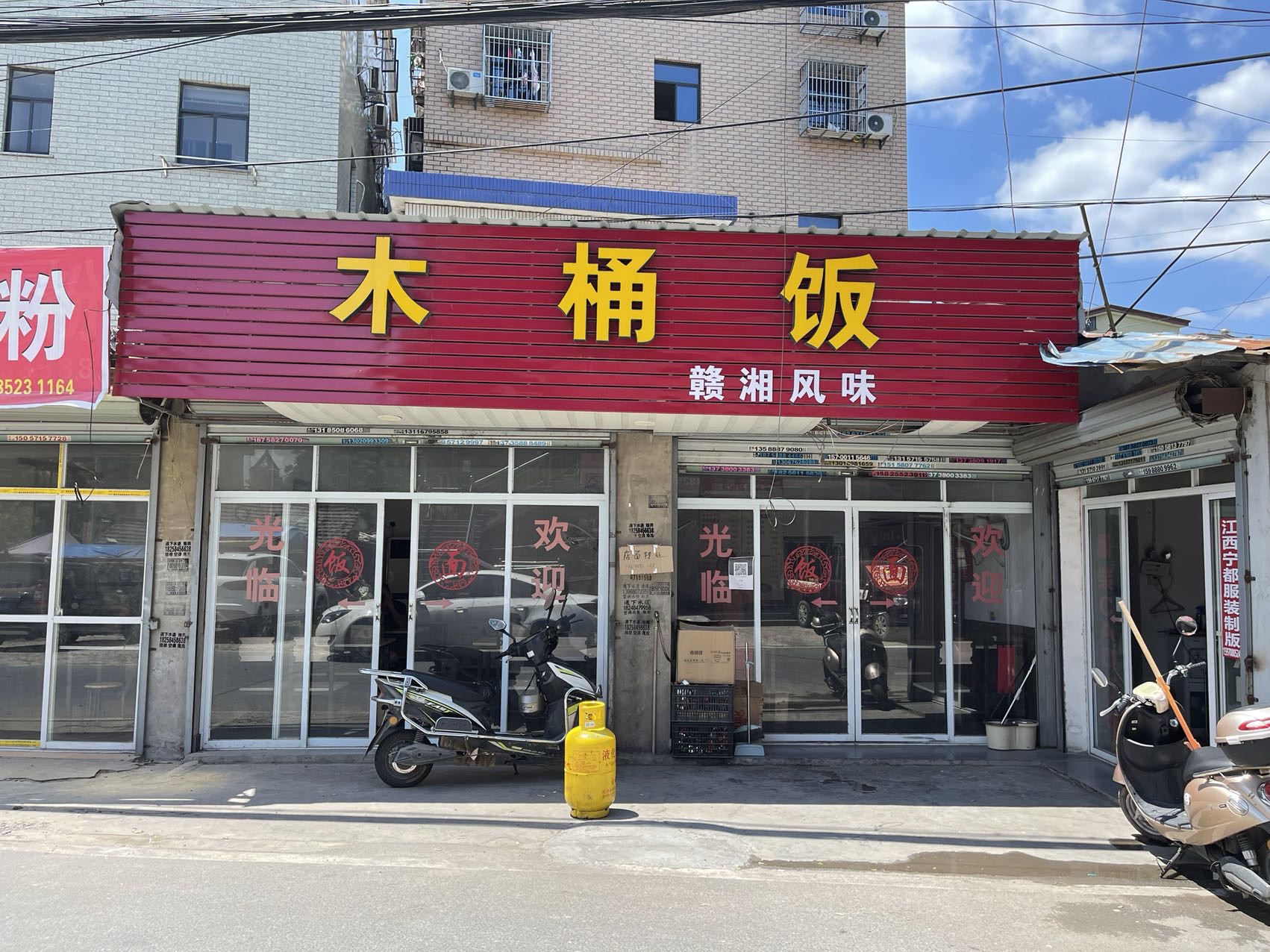 北方水饺（前进村瑞丰庵50）