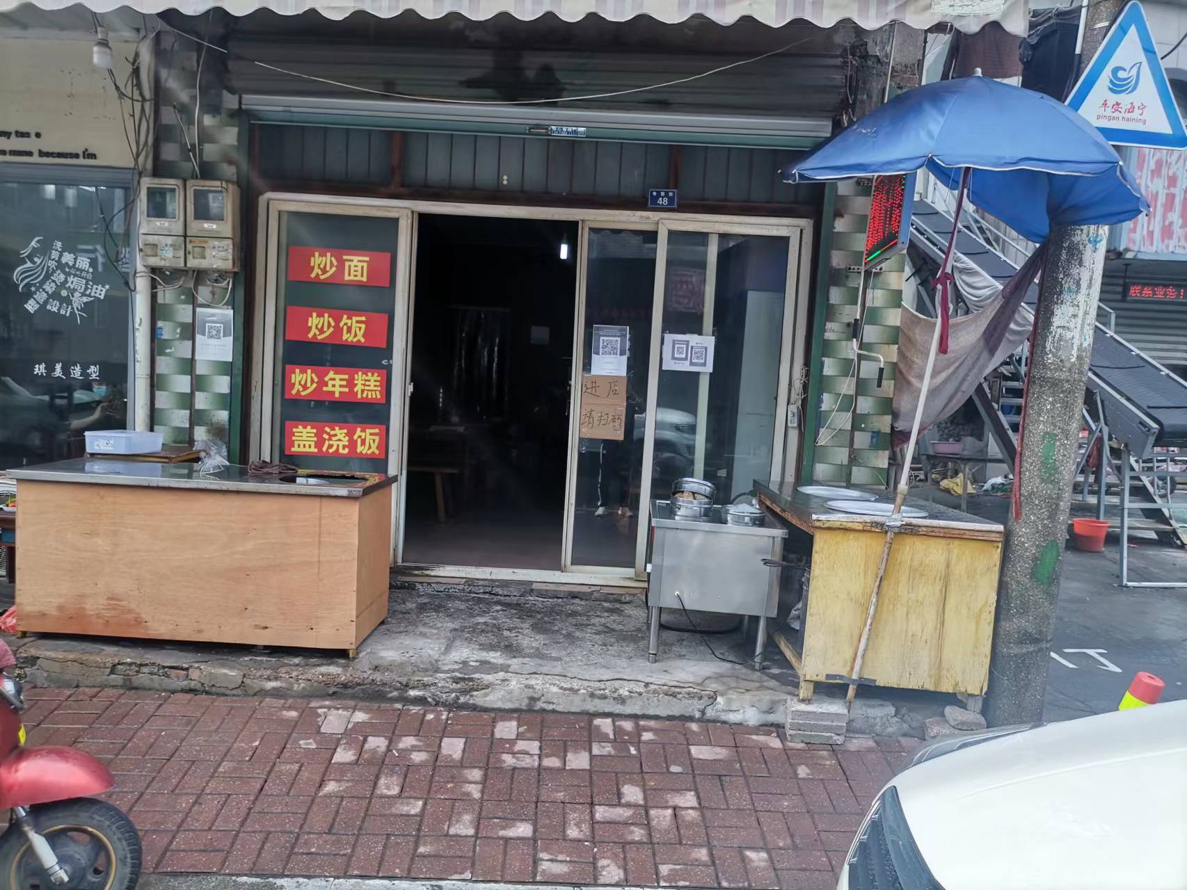 何伟小吃店（寺前街）