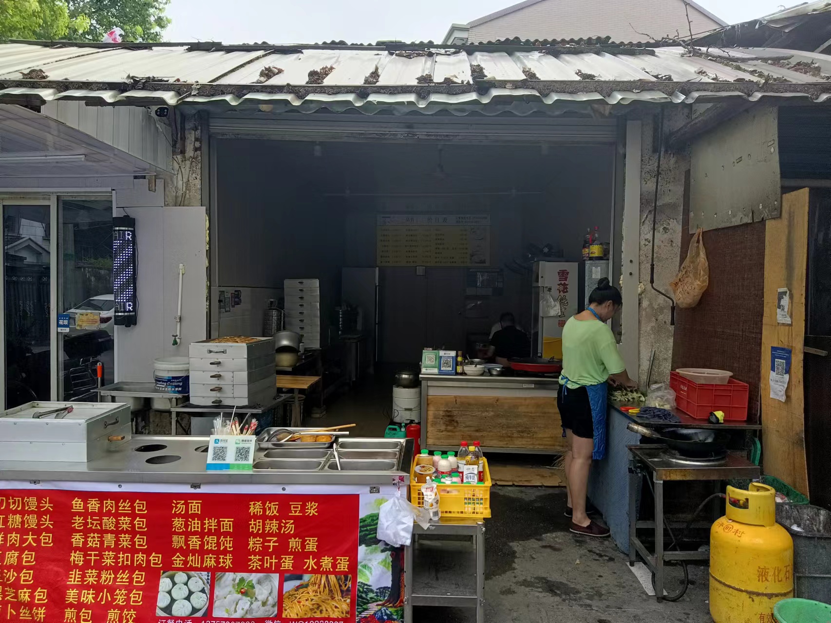 小和凤英早餐店(新益村新苑组49号)