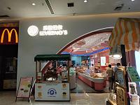 乐兹薇尔（爱琴海店）