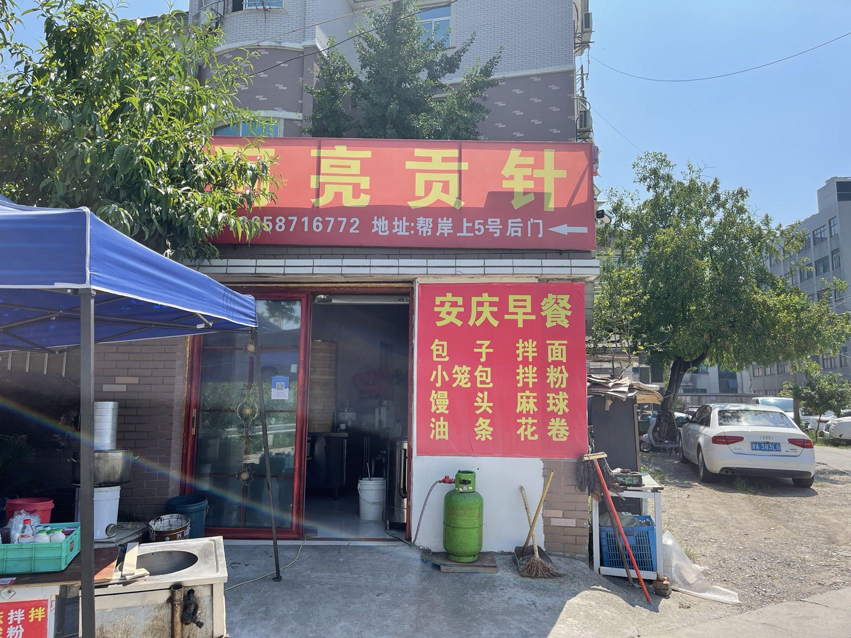 陈法南早餐店（许巷村）