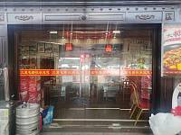 东北铁锅炖（许巷村西元36号）