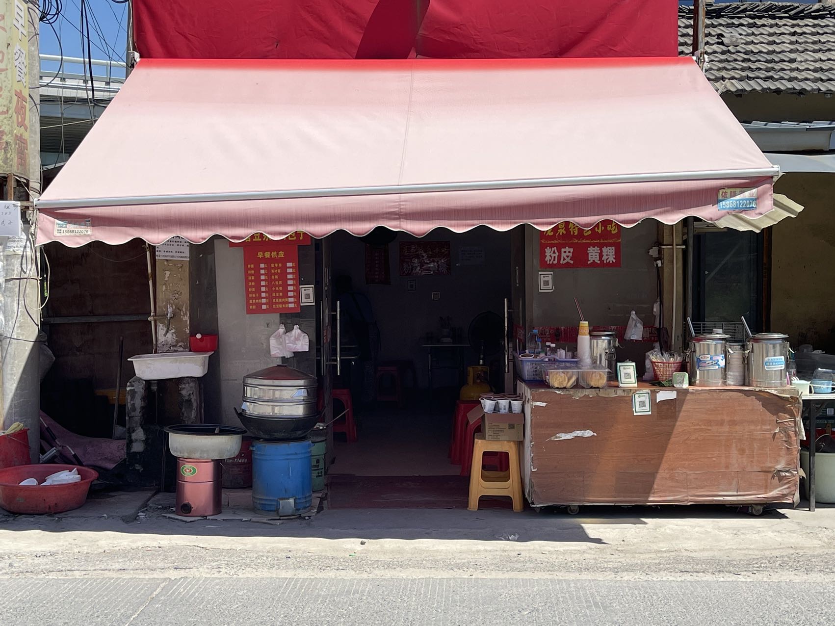 陈龙英餐饮店（许巷村槐树组18号）