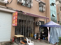罗姐餐饮店（景树村