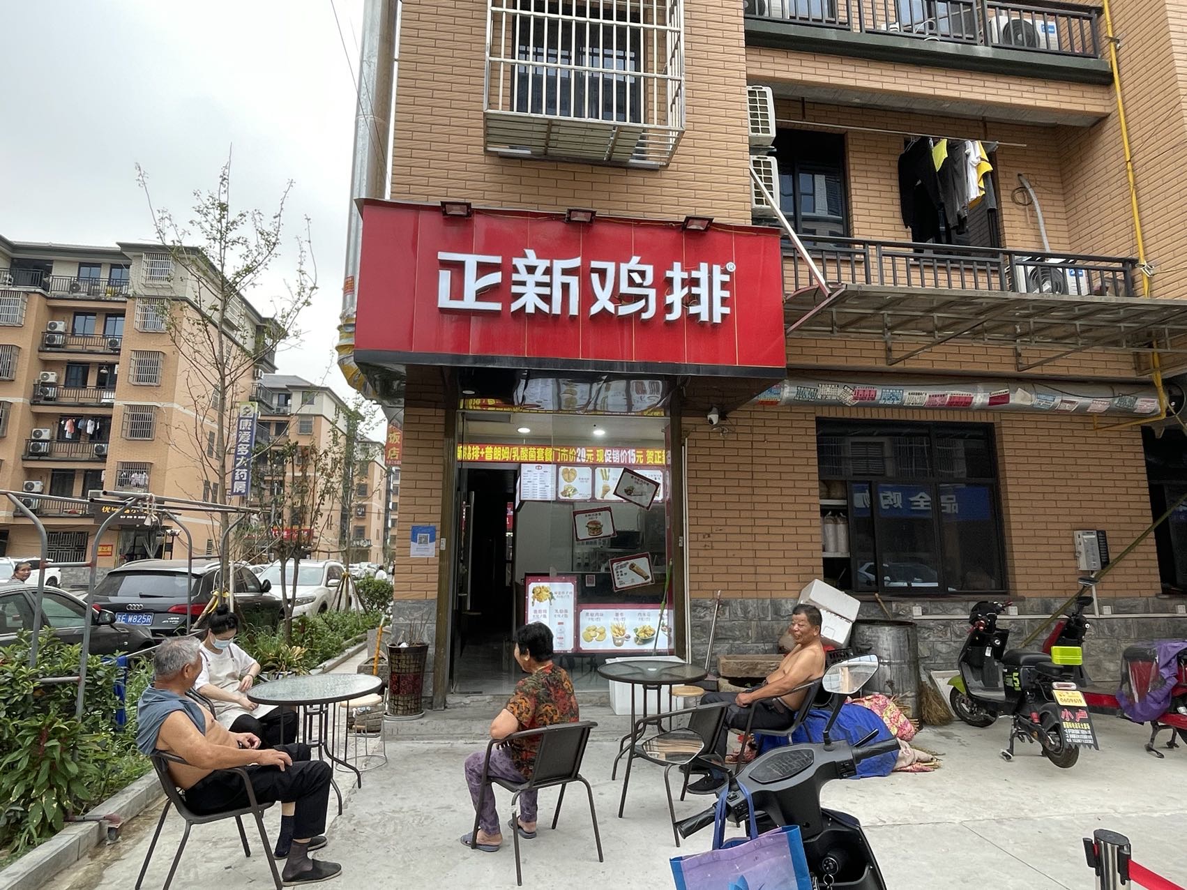 正新鸡排（胜利村）