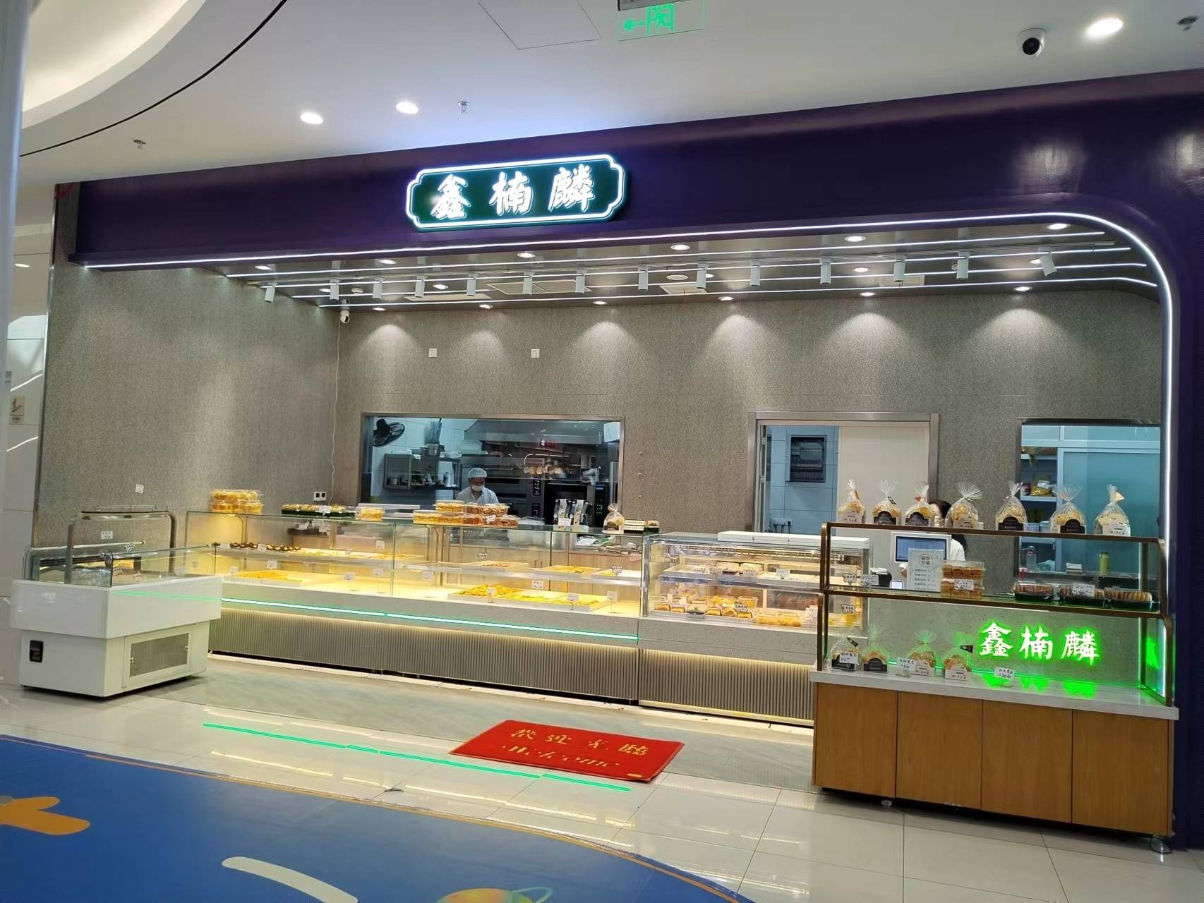 鑫楠麟（联合路）