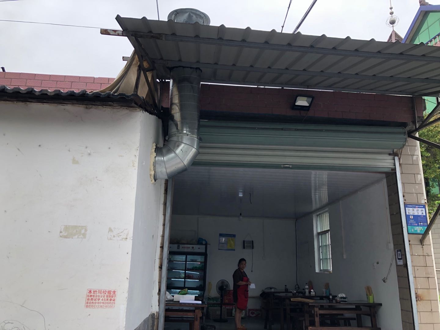 李敏早餐店（许村镇荡湾村凌家桥3号）