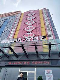 聚八方（联合路）