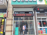 特色纸包鱼（石泾路）