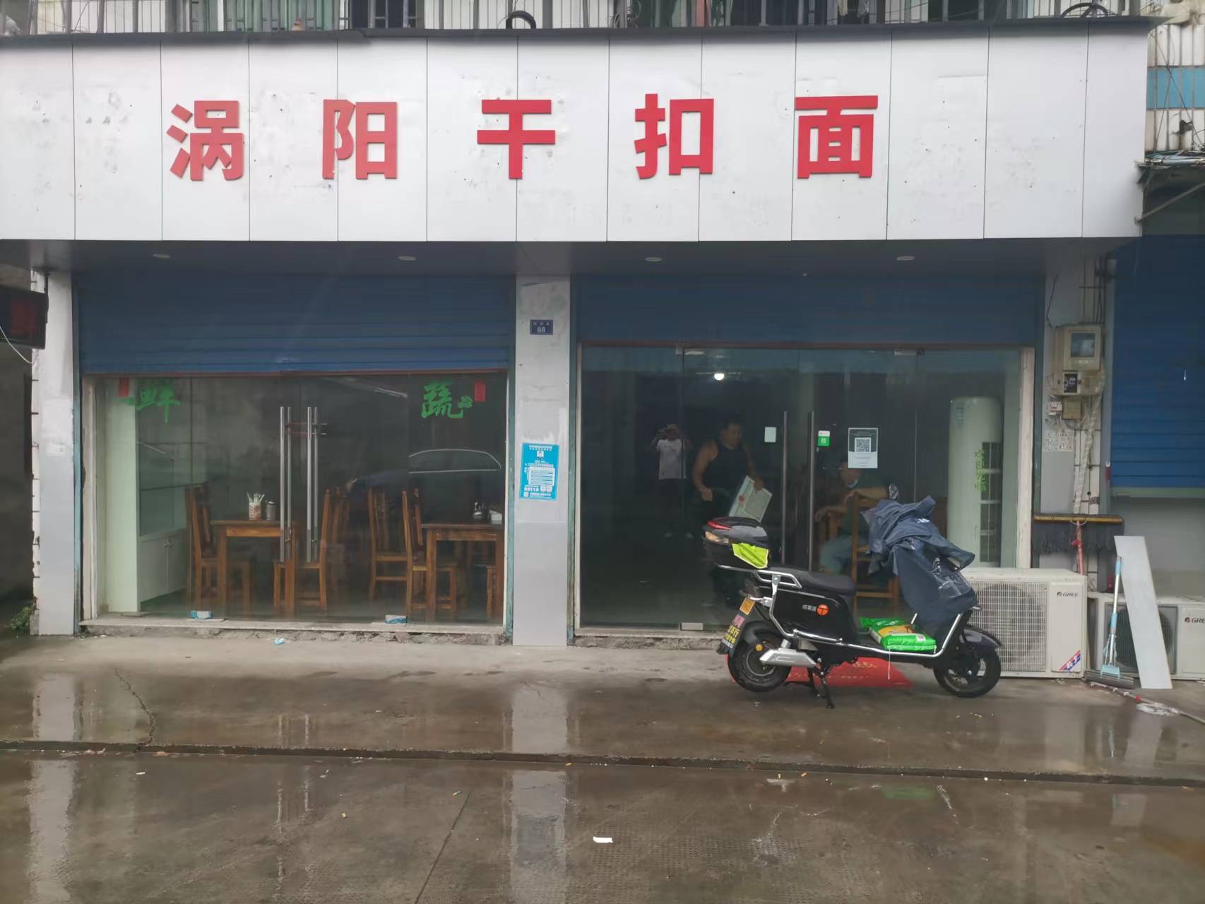 涡阳干扣面（科同街）