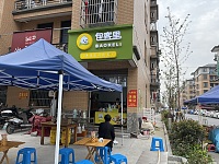 淮南牛肉汤（东湖家苑）