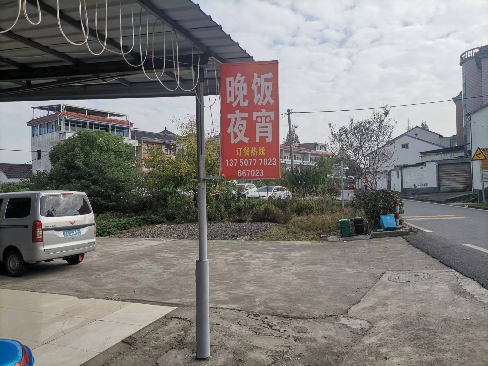 港丽餐饮店（永福村）